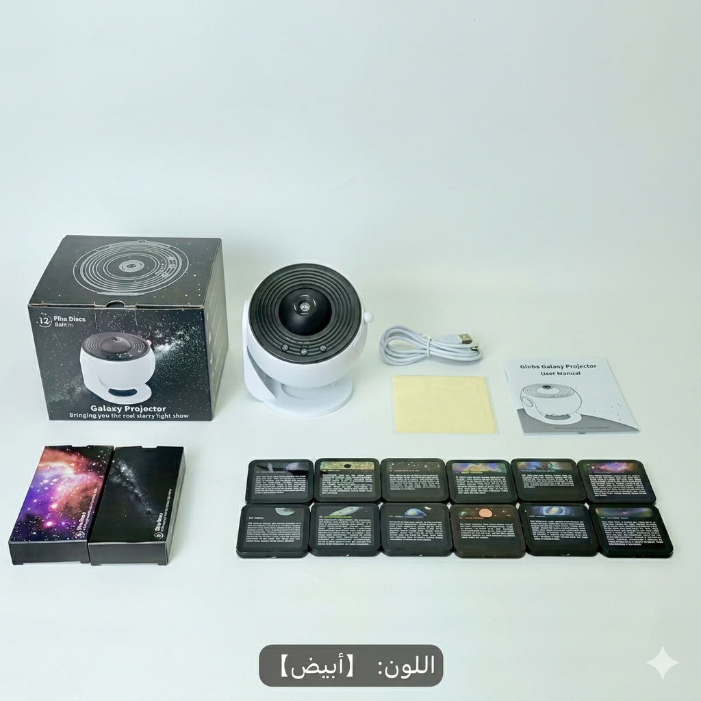 Galaxy projector 4k